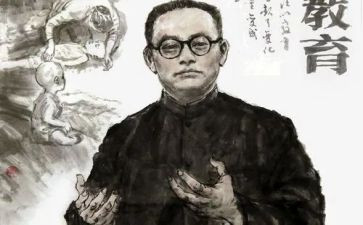 陶行知思想心得体会5篇