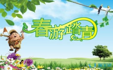 踏青的事作文精选7篇