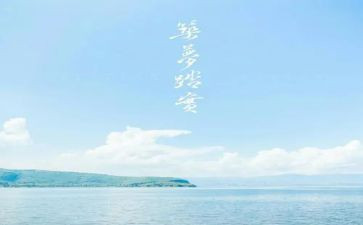 脚踏实地与仰望星空高考作文5篇