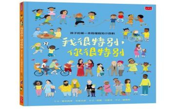 特别的我作文300字5篇