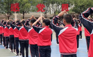 特教师演讲稿精选7篇