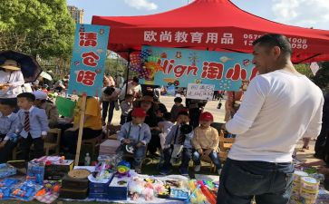 跳蚤市场600作文推荐7篇