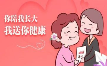 体检中心个人总结8篇