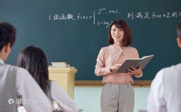 听课卡心得体会优秀6篇