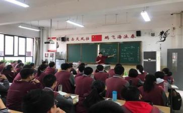 听课卡心得体会7篇