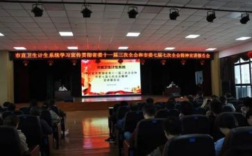 2024年宣讲工作总结6篇