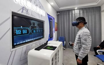 学生体验类活动方案8篇