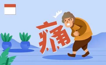 痛的领悟作文800字7篇