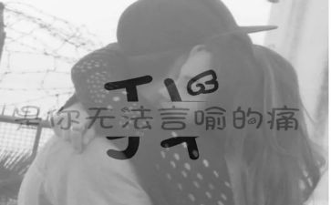 真痛苦作文优质7篇