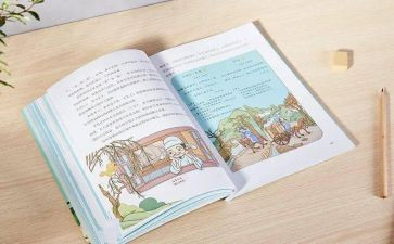 童话作文读后感精选5篇