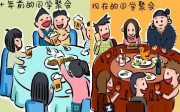 同学之间作文600字7篇