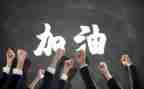 2024年团队工作总结通用5篇