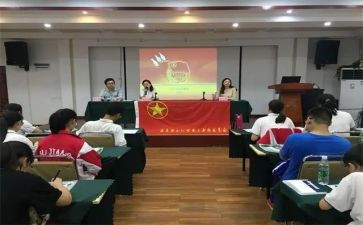 团干部竞选演讲稿优质6篇