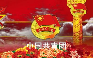 团干部培训心得体会优秀7篇