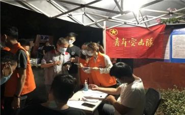 领导在团会议上的讲话稿6篇