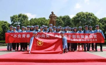 报社团活动作文最新6篇