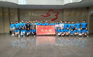 团活动慰问活动方案推荐8篇