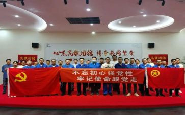 社团活动策划书模板范文8篇
