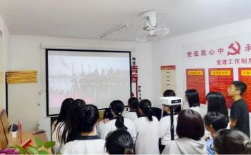 团活动方案策划6篇