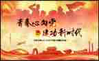 学校社团活动总结精选6篇