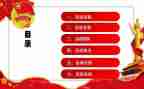 团活动慰问活动方案优秀5篇