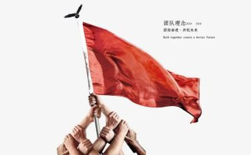 更团结演讲稿通用8篇