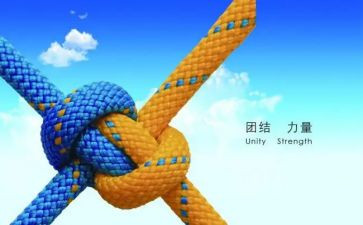 团结爱国演讲稿8篇