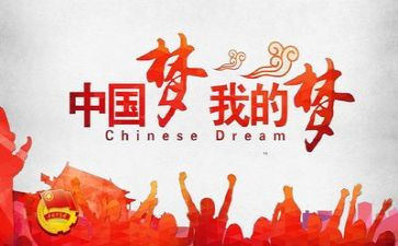 团课的心得体会参考5篇