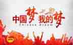 团课的心得体会参考5篇