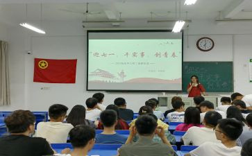 2024的团日活动总结最新5篇