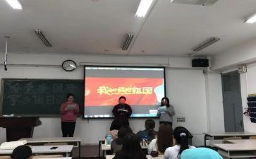 2024的团日活动总结报告5篇