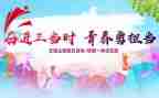 2024的团日活动总结7篇