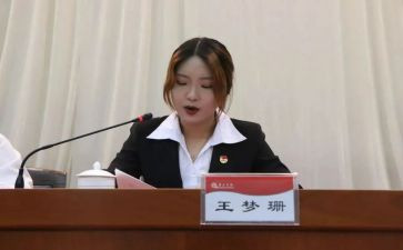 舰团委演讲稿参考5篇