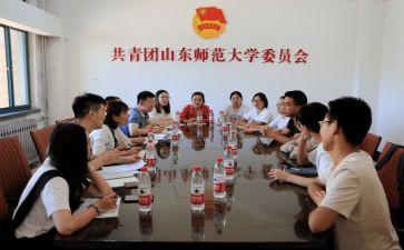 舰团委演讲稿精选8篇