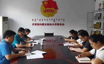 镇团委工作总结参考6篇