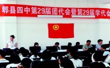 团委会工作总结范文6篇