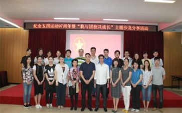 团校培训心得体会800字6篇
