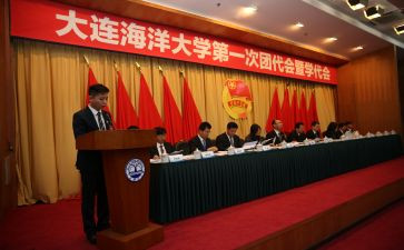 团学骨干心得6篇
