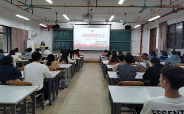 团学培训心得体会5篇