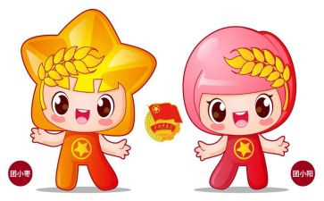 团员讲话稿7篇