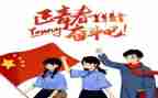 年度团员评议自我总结7篇