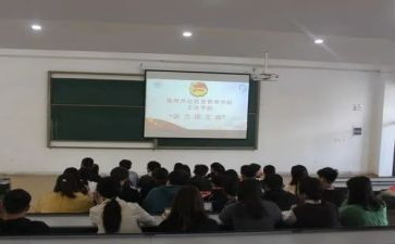 团支书竞选演讲稿最新7篇