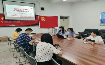 团支部工作计划的范文6篇