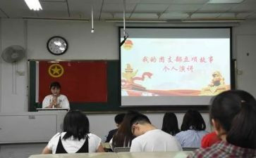 乡团支部工作计划通用8篇