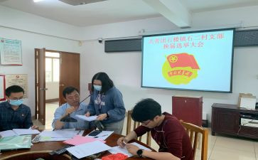 团支部2024年下半年工作计划8篇