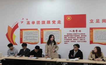 团支书聘申请书7篇