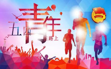 竞选团组织部部长演讲稿优秀5篇