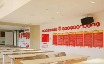 团组织建设调研报告6篇