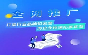 推广宣传活动方案5篇