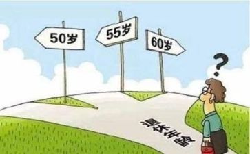 退休欢送发言稿范文6篇
